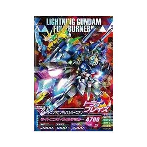 ガンダムトライエイジ　VS IGNITION02弾　R　（VS2-036）　ライトニングガンダムフル...