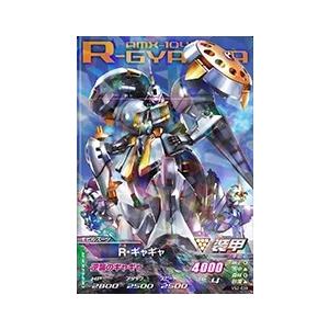 ガンダムトライエイジ BUILD G4弾 R （BG4-035） ガンダムアメイジング