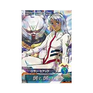 BBM2020 大相撲カード「新」 レギュラーカード No.19 炎鵬晃