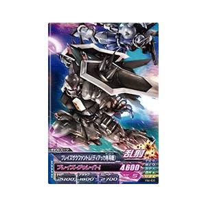 ガンダムトライエイジ VS IGNITION04弾 R (VS4-002 ガンダムトライエイジ VS IGNITION04弾 R (VS4-002