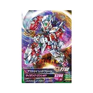 ガンダムトライエイジ VS IGNITION04弾 R （VS4-002） フリーダム