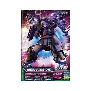 ガンダムトライエイジ VS IGNITION04弾 R （VS4-002） フリーダム