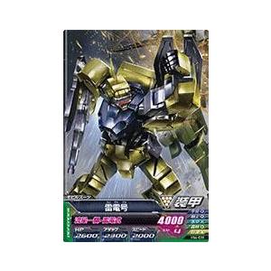 ガンダムトライエイジ VS IGNITION04弾 R （VS4-003） ジャスティス