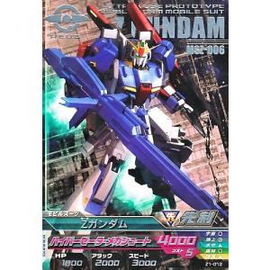 ガンダムトライエイジ　ジオンの興亡 1弾　R　Zガンダム 【ハイパーゼータ・メガシュート】（Z1-012）｜karintou-shop