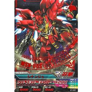 ガンダムトライエイジ 鉄血の2弾 P (TK2-024) ストライク ガンダムトライエイジ 鉄血の2弾 P (TK2-024) ストライク