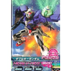 ガンダムトライエイジ BUILD MS 8弾 P （B8-017）ガンダムF91 【ファス
