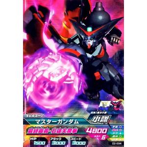 ガンダムトライエイジ BUILD MS 3弾 P ガンダムX魔王 【魔王・月閃光