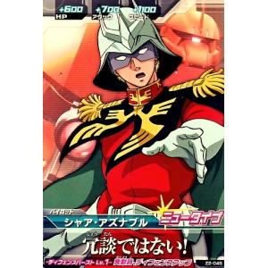 勇者タピオン　ドラゴンボールヒーローズ 楽天市場】【美品】【中古】ドラゴンボールヒーローズGDM8弾 SEC