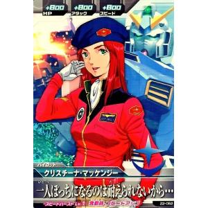 ヴァイスシュヴァルツ アズールレーン Vol.2 プリマス(R) AZL