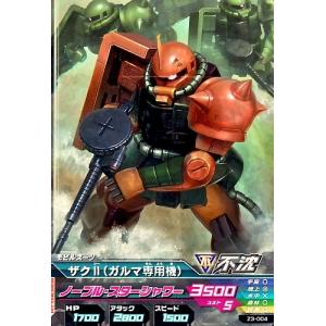 ガンダムトライエイジ ジオンの興亡 3弾 C ガンダム 【Gダイヴ