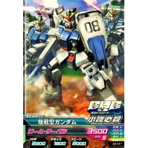 ガンダムトライエイジ ジオンの興亡 3弾 R ビグ・ザム 【ソロモン