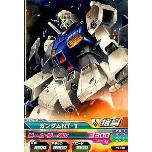 ガンダムトライエイジ 鉄血の2弾 P （TK2-024） ストライクフリーダム