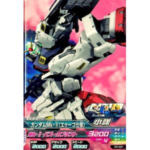 ガンダムトライエイジ ジオンの興亡3弾 サンプルカード ガンダムトライエイジ ジオンの興亡 3弾 C 百式 【マキシマム