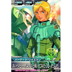 ガンダムトライエイジ ジオンの興亡 3弾 R ビグ・ザム 【ソロモン