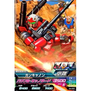 ガンダムトライエイジ ジオンの興亡 4弾 C ガンダムNT-1 【アレックス