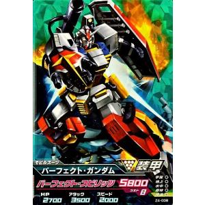 ガンダムトライエイジ、P～CPまで大量売り ガンダムトライエイジ ガンダムSEED P CP等 まとめ売り - メルカリ