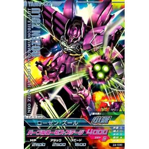 ユニオンアリーナ UA47ST/TKG-1-111 佐々木 琲世 (R レア) UNION ARENA