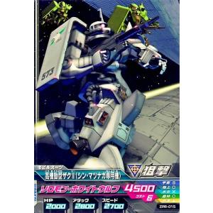ガンダムトライエイジ BUILD MS 8弾 R （B8-028） ウイングガンダム