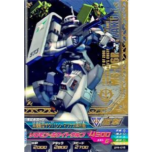 ガンダムトライエイジ PR FAユニコーンガンダム (ユニコーン ガンダムトライエイジ PR FAユニコーンガンダム (ユニコーン