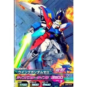 ガンダムトライエイジ ジオンの興亡 3弾 C ウイングガンダムゼロ