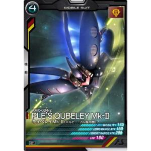 1-022 インフィニットジャスティスガンダム弐式 (SRカード