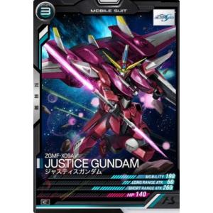 機動戦士ガンダム アーセナルベース UT06-011 MSN-04FF サザビー U