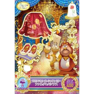 ディズニー マジックキャッスル キラキラシャイニー☆スター 3 ディズニー マジックキャッスル キラキラシャイニー☆スター 3
