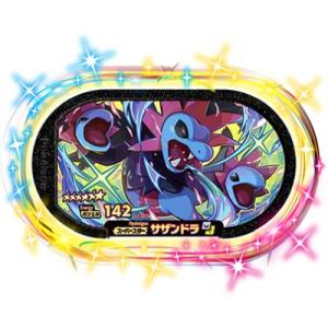 キズあり特価品】ポケモンメザスタ 2-3-006 ドダイトス [☆6