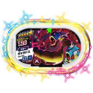 ポケモンメザスタ 2-1-018 パッチラゴン [☆5] [スター] 【スーパー