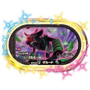 ポケモンメザスタ 【レガシータグ】 ザシアン(ポケエネ206) [☆6