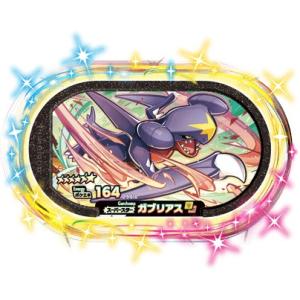 キズあり特価品】ポケモンメザスタ 3-1-005 ザシアン [☆6] [スーパー
