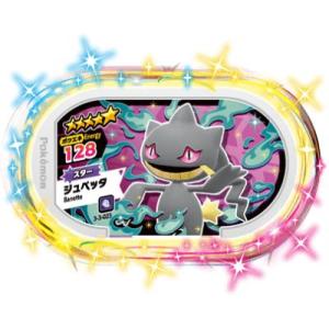 ダークライLV.38 ☆ [月光の追跡・夜明けの疾走] DP4 ポケモンカード