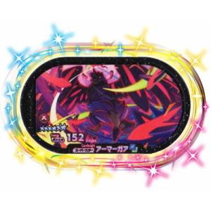 送料無料✳︎メザスタ✳︎セット売り✳︎スーパースター✳︎レガシー ポケモンメザスタ 【レガシータグ】 ザシアン(ポケエネ206) [☆6