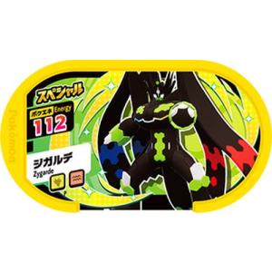 DQダイの大冒険 クロスブレイド X2-074 マァム SEC [シークレット