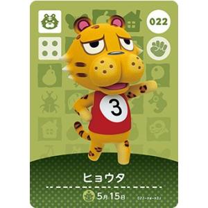 amiiboカード　あつまれどうぶつの森 Amazon.co.jp: どうぶつの森 amiiboカード 第1弾 【012】 つね