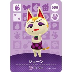 どうぶつの森　amiiboカード　ビアンカ どうぶつの森 amiiboカード No.148 ビアンカ 【第2弾】 : カリントウ