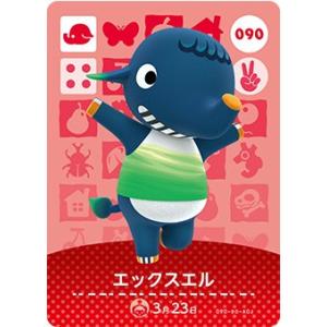 どうぶつの森 amiiboカード No.021 ブレンダ 【第1弾】 : カリントウ 