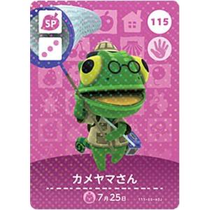どうぶつの森 amiiboカード No.108 つぶきち 【第2弾】 : カリントウ