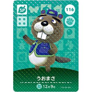どうぶつの森 amiiboカード No.086 チーフ 【第1弾】 : カリントウ