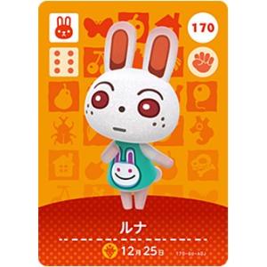 どうぶつの森 amiiboカード No.148 ビアンカ 【第2弾