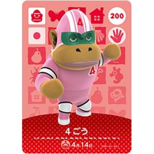どうぶつの森 amiiboカード 第4弾 【386】 ブーケ : ゴールデン どうぶつの森 amiiboカード 第4弾 【386】 ブーケ : ゴールデン