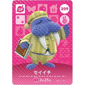 どうぶつの森 amiiboカード No.253 ゲンジ 【第3弾】 : カリントウ