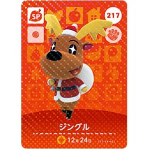 どうぶつの森　amiiboカード　チーフ　1 あつ森 どうぶつの森 amiiboカード チーフ 第1弾 1枚 - メルカリ