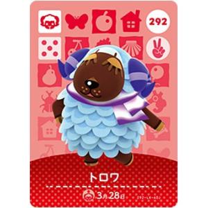 どうぶつの森 amiiboカード☆あつ森 サンキューくじ☆【3枚入り