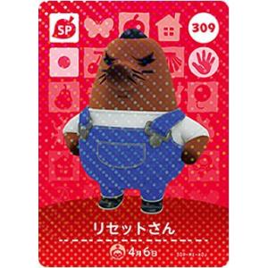 どうぶつの森 amiiboカード No.304 パロンチーノ 【第4弾