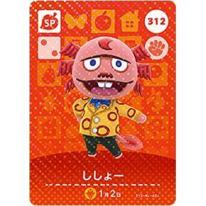 どうぶつの森 amiiboカード No.304 パロンチーノ 【第4弾