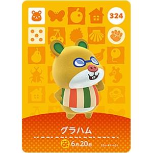 どうぶつの森 amiiboカード 第4弾 【386】 ブーケ : ゴールデン どうぶつの森 amiiboカード 第4弾 【386】 ブーケ : ゴールデン