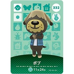 どうぶつの森 amiiboカード No.34 ホウサク 【amiibo+】 : カリントウ