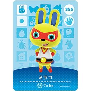 どうぶつの森 amiiboカード No.148 ビアンカ 【第2弾】 : カリントウ