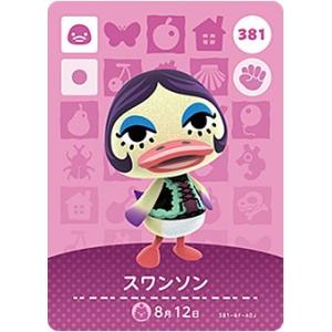 どうぶつの森 amiiboカード No.381 スワンソン 【第4弾】｜karintou-shop